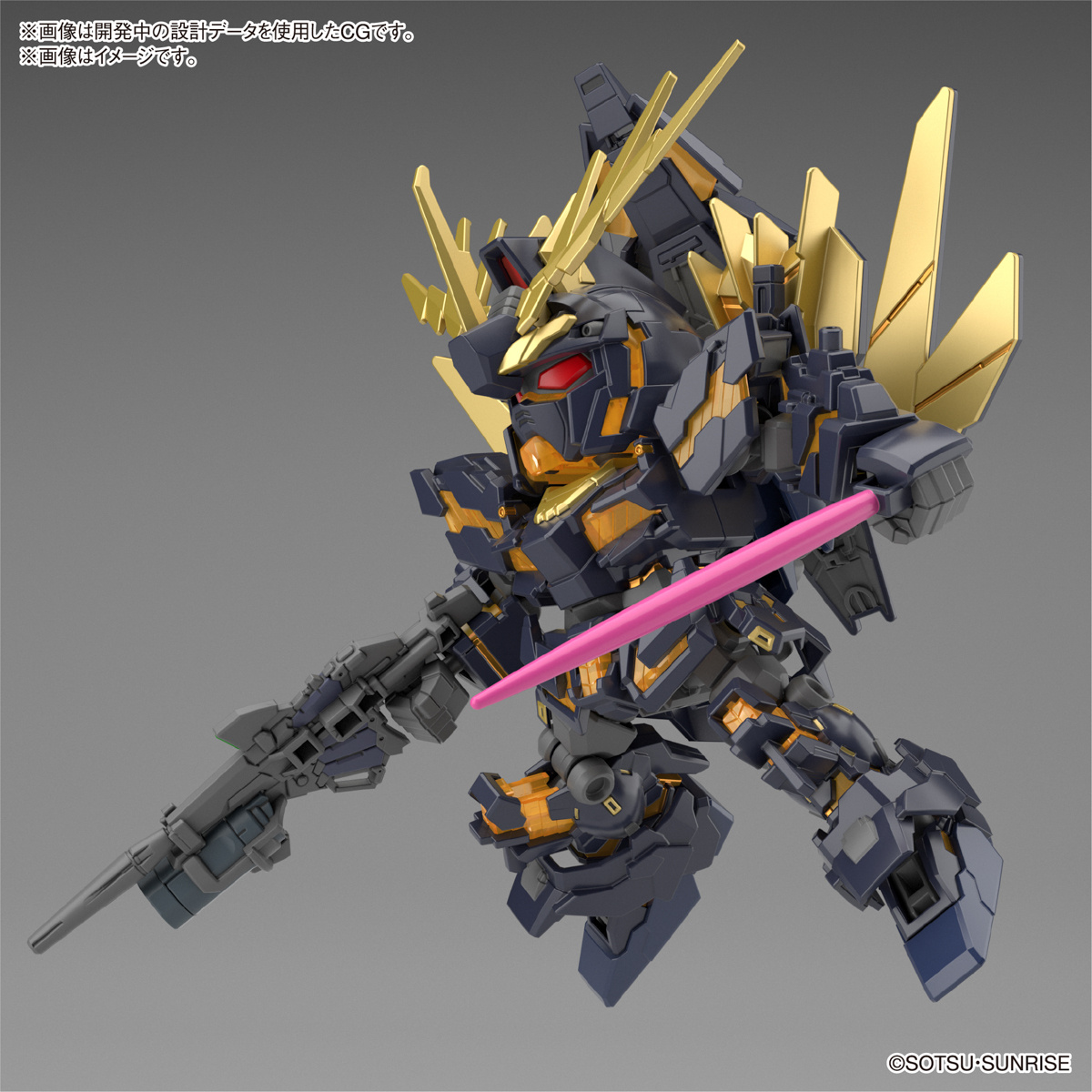 SD Cross Silouhette - Unicorn Banshee - Gundam – Image 8