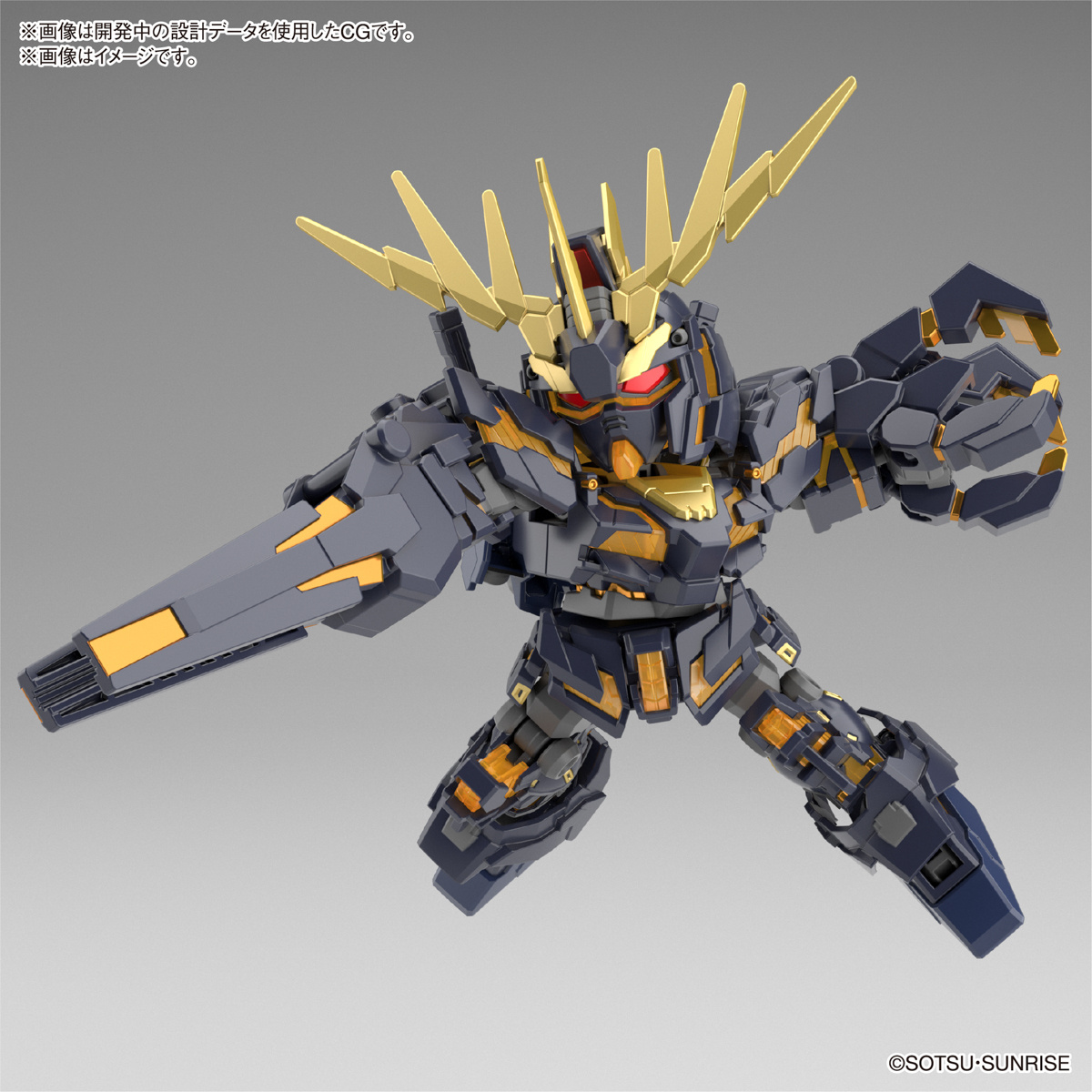SD Cross Silouhette - Unicorn Banshee - Gundam – Image 9