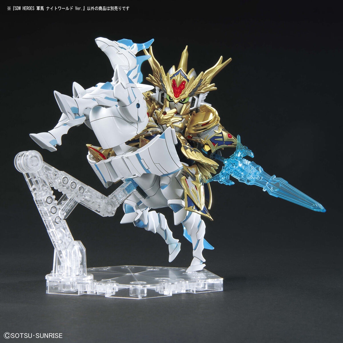 SDW Heroes - War Horse Knight - Gundam – Image 5
