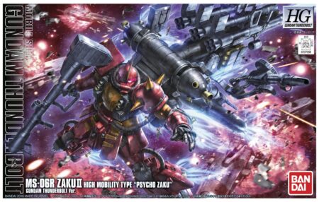 High Grade - Psycho Zaku - Gundam : Thunderbolt