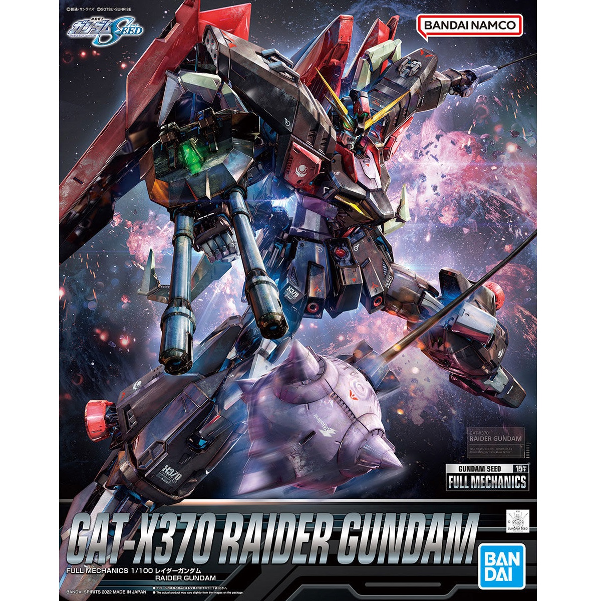 Full Mechanics - Raider - Gundam