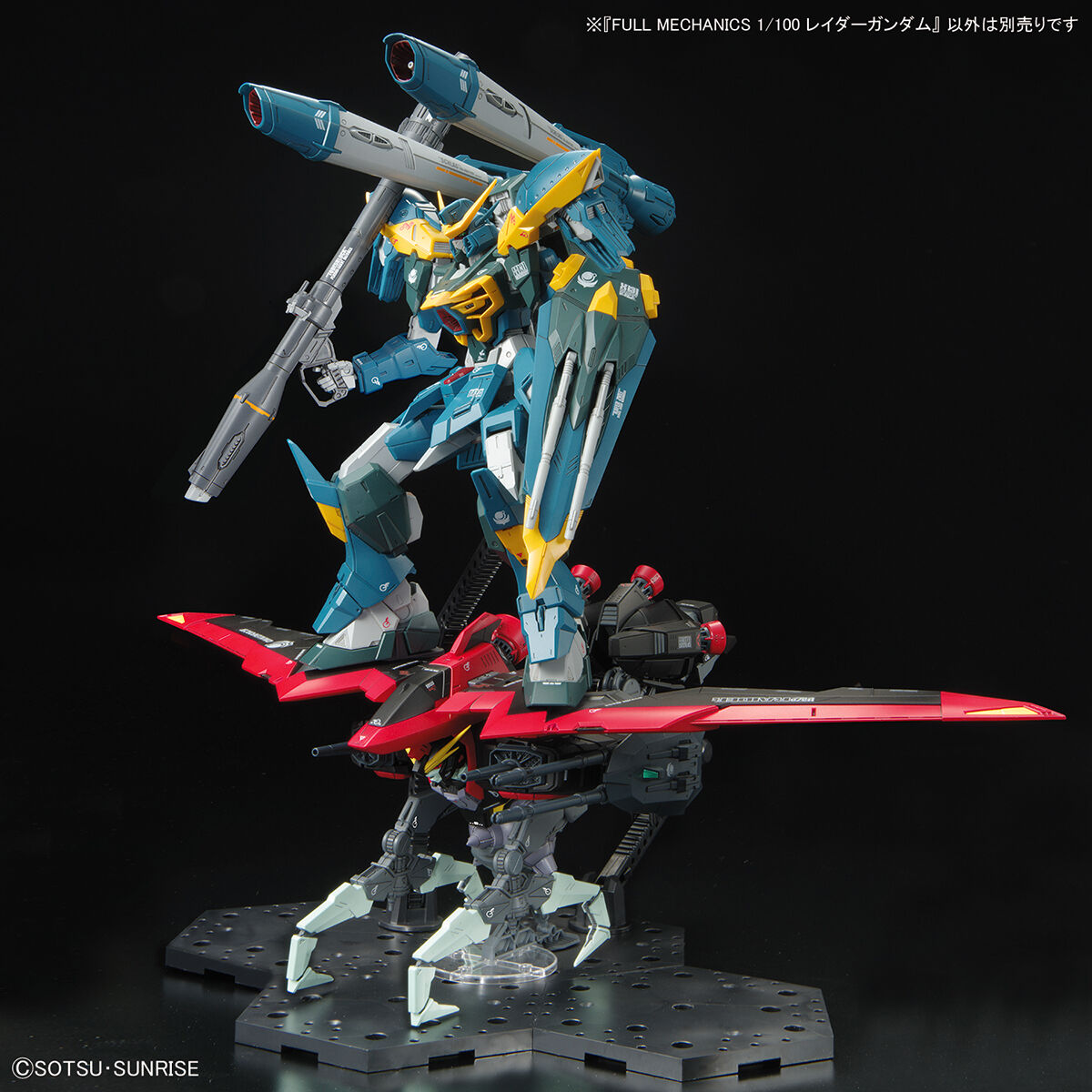 Full Mechanics - Raider - Gundam – Image 8