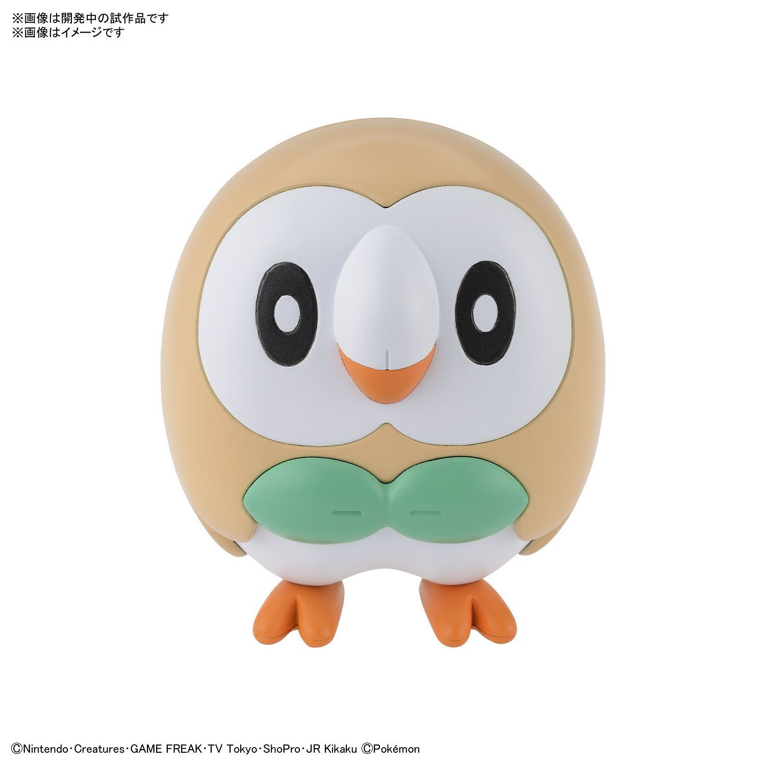 Pokepla Quick - Brindibou (N°10) - Pokemon – Image 2