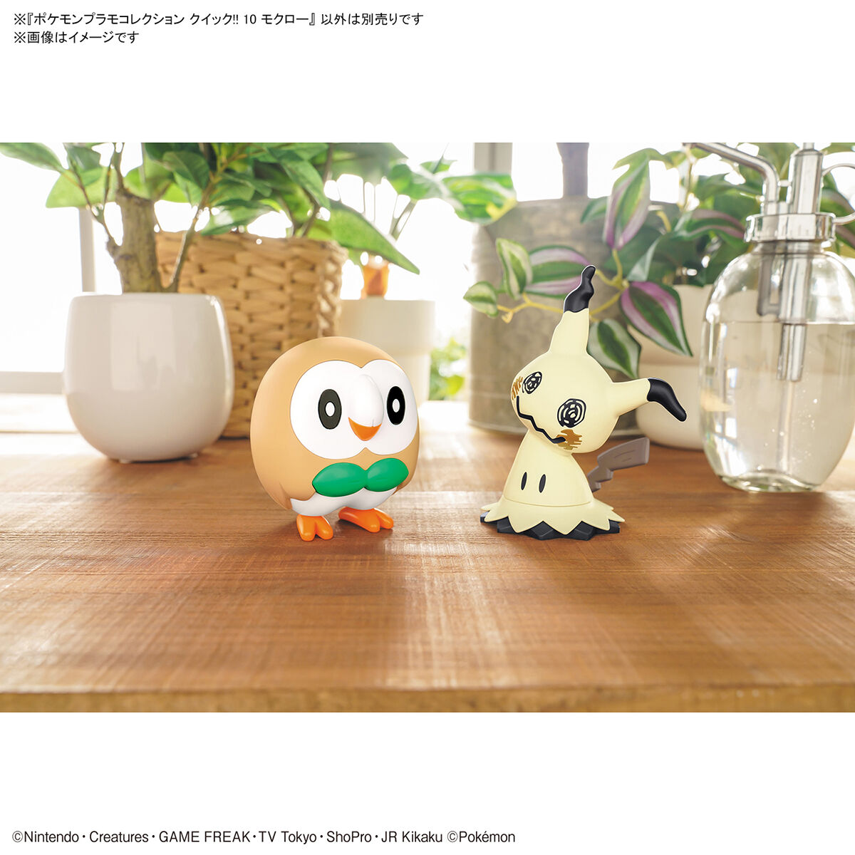 Pokepla Quick - Brindibou (N°10) - Pokemon – Image 10