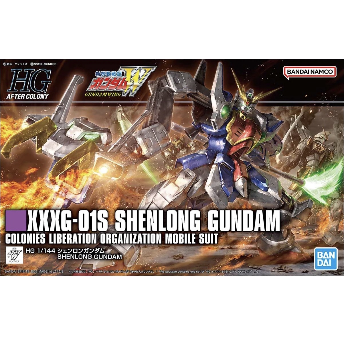 High Grade - Shenlong - Gundam : Wing