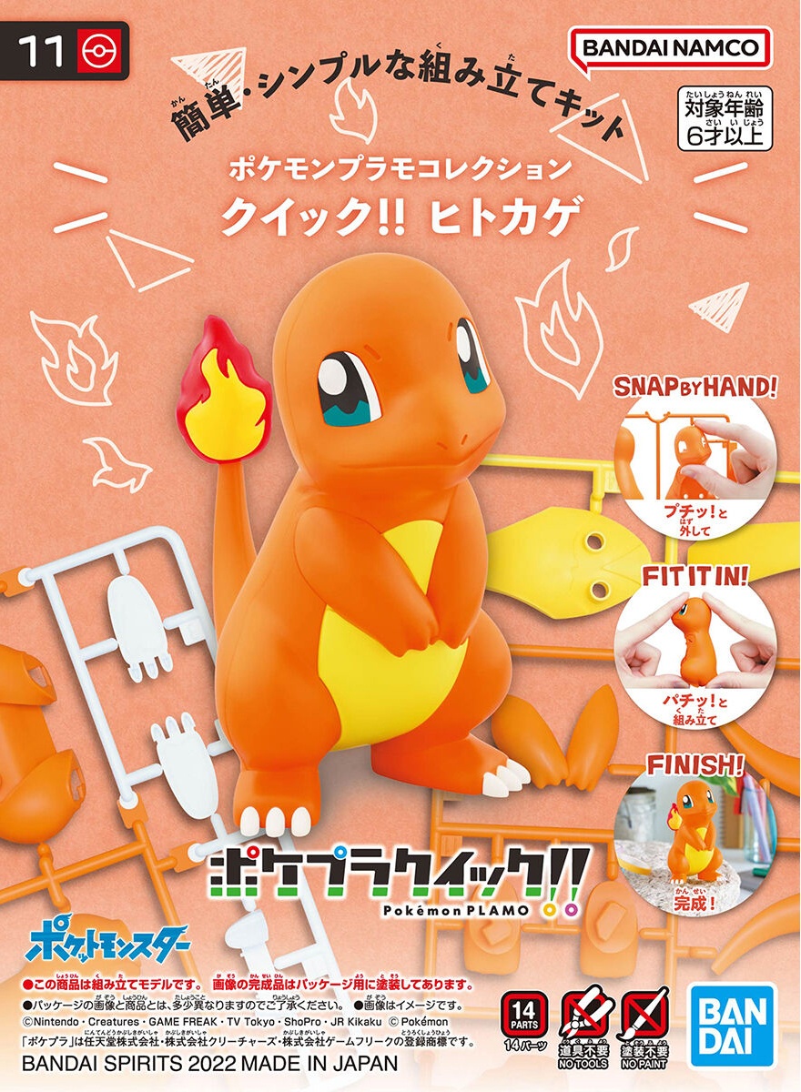 Pokepla Quick - Salamèche (N°11) - Pokemon