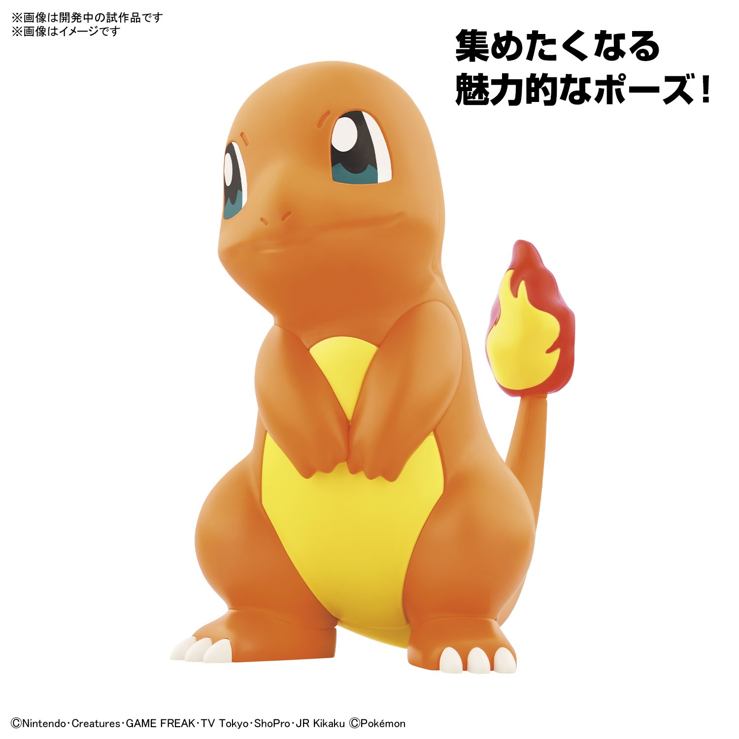 Pokepla Quick - Salamèche (N°11) - Pokemon – Image 4