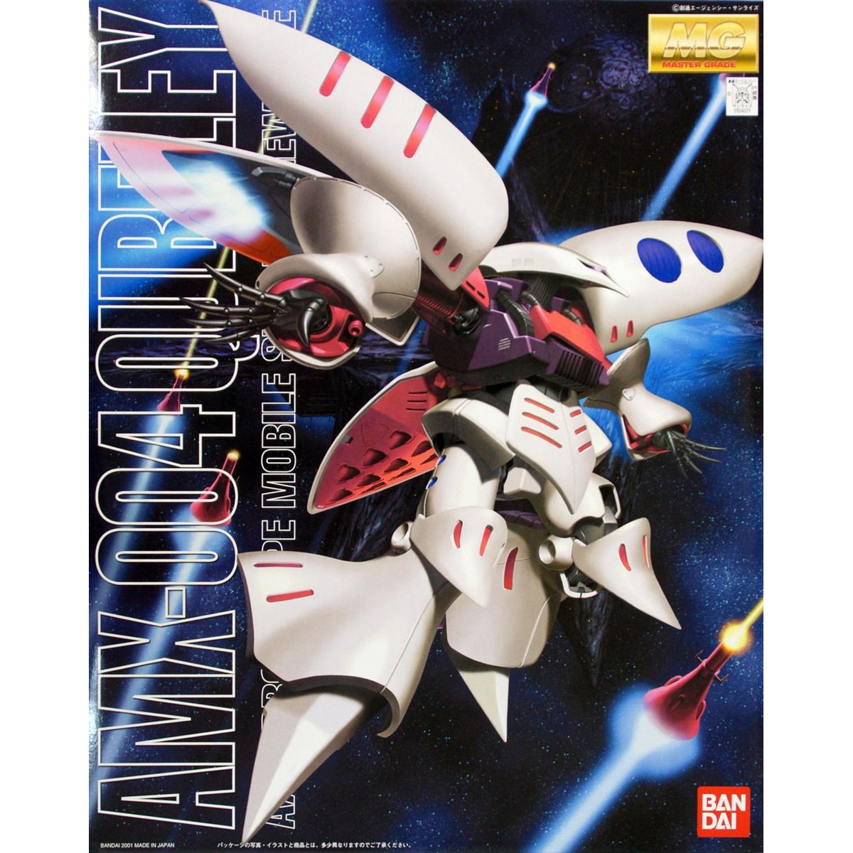 Master Grade - Qubeley - Gundam : Zeta