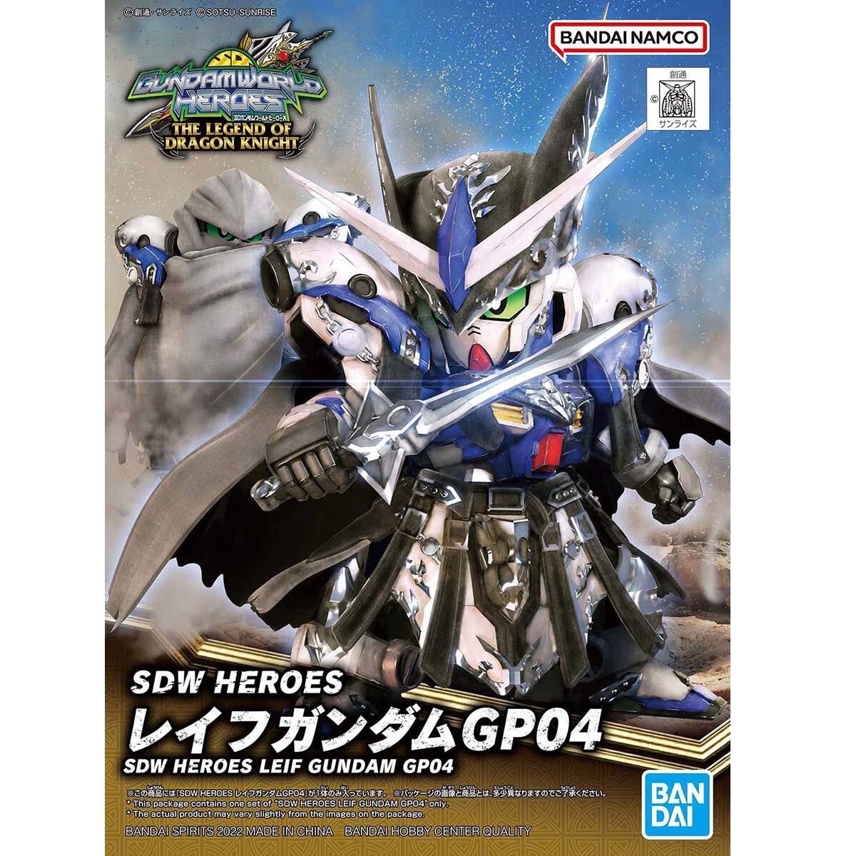 SDW Heroes - Leif - Gundam