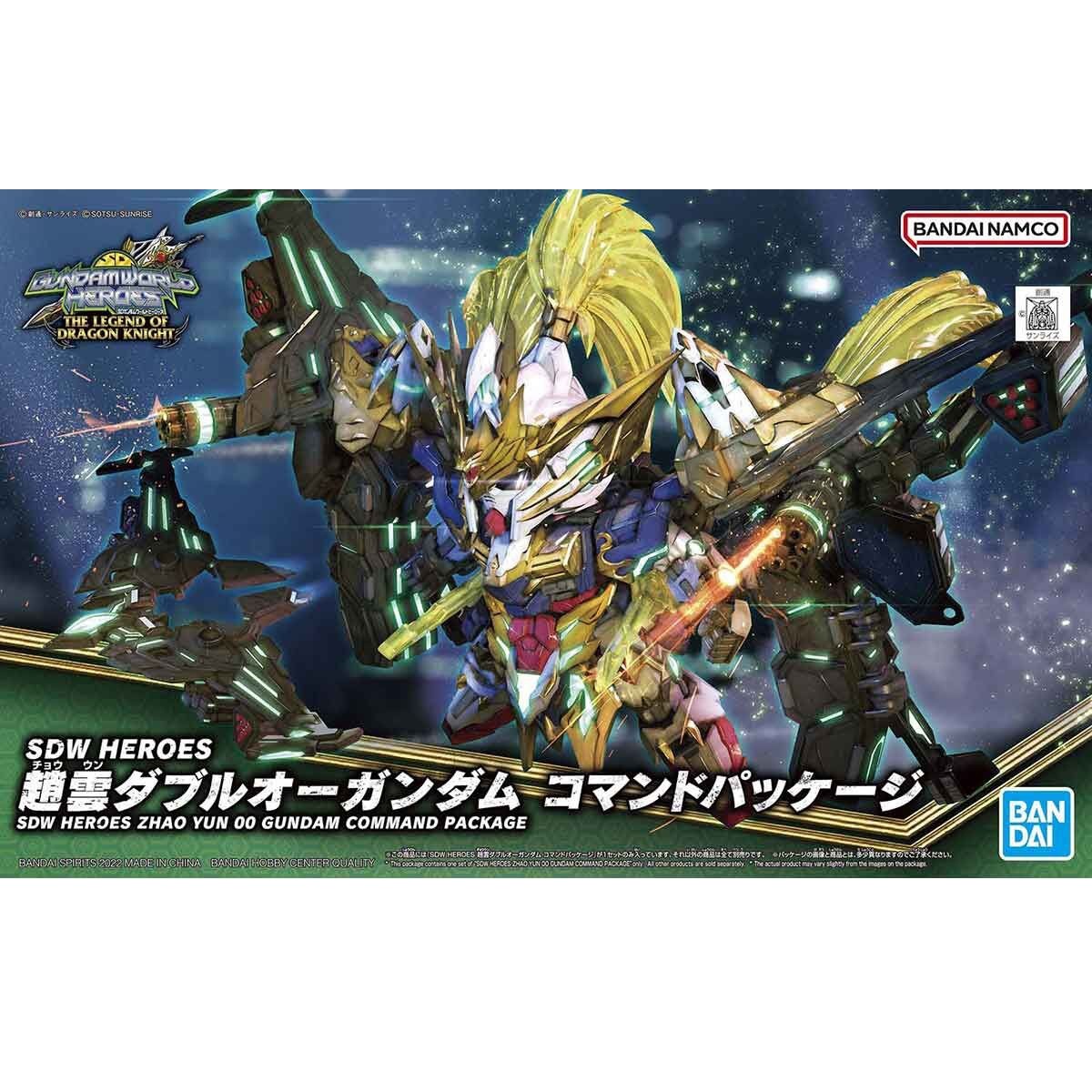 SDW Heroes - Zhao Yun Command Package - Gundam
