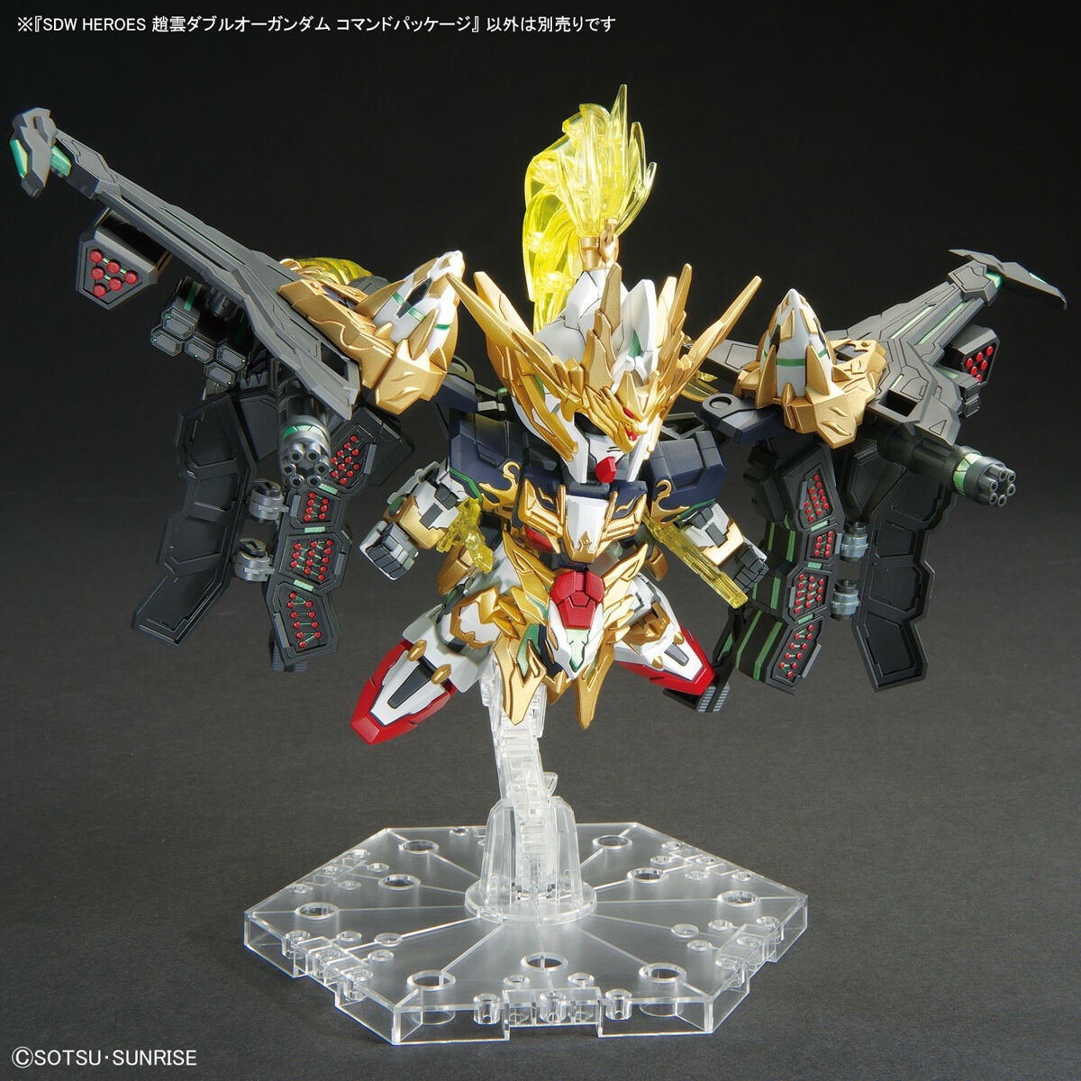 SDW Heroes - Zhao Yun Command Package - Gundam – Image 7