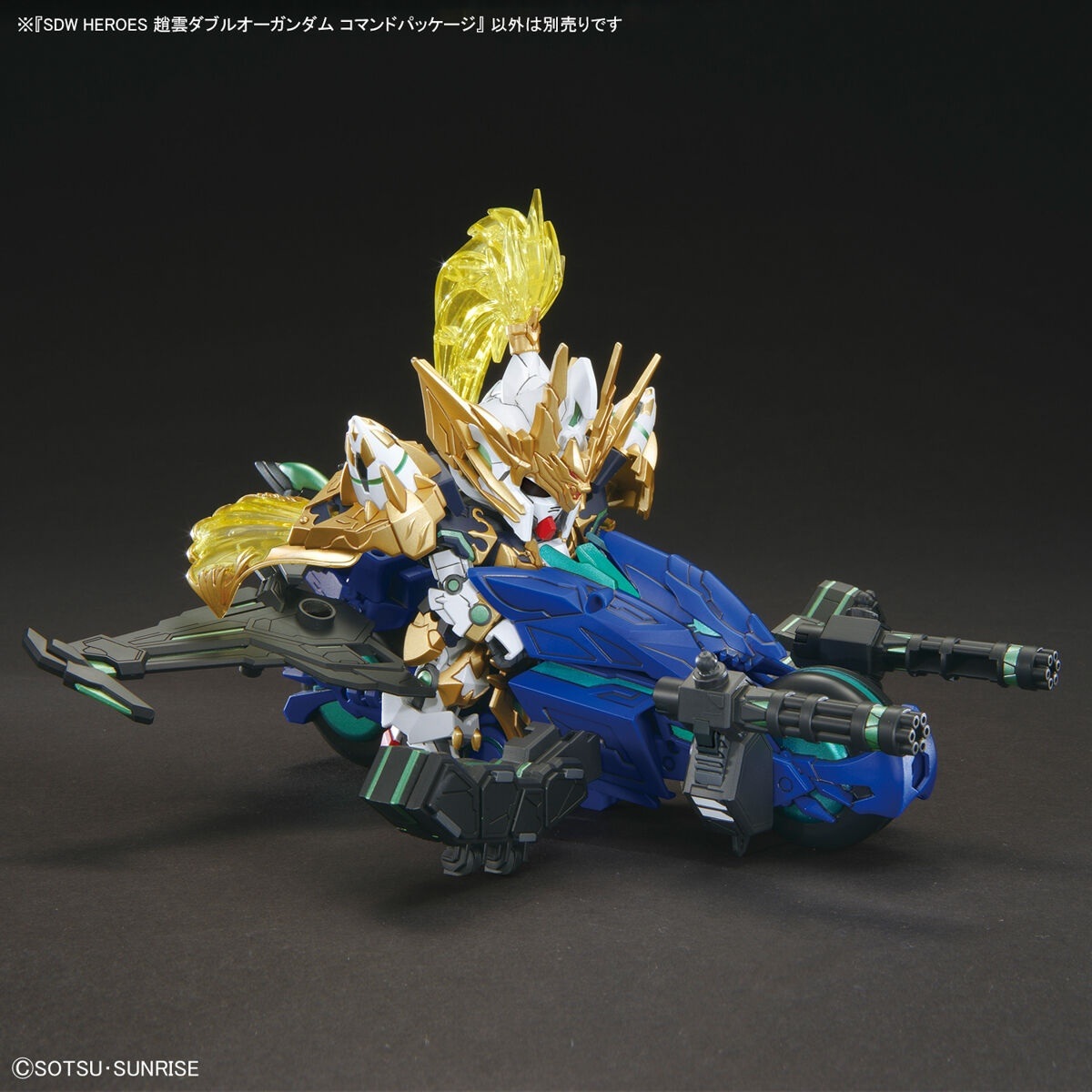 SDW Heroes - Zhao Yun Command Package - Gundam – Image 8