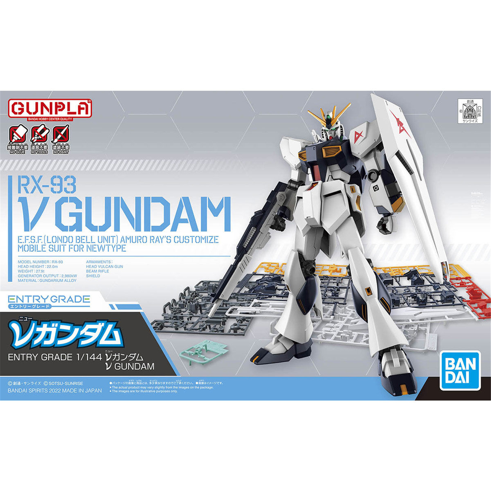 Entry Grade - Rx-93 Nu - Gundam