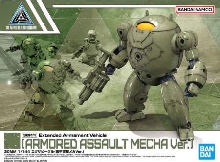 30 Minutes Missions - Exa Vehicle (Armored Assault Mecha Ver.)