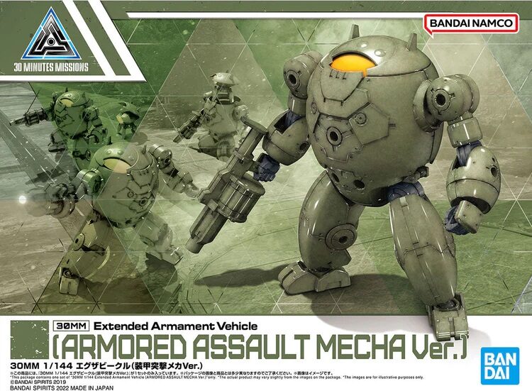 30 Minutes Missions - Exa Vehicle (Armored Assault Mecha Ver.)