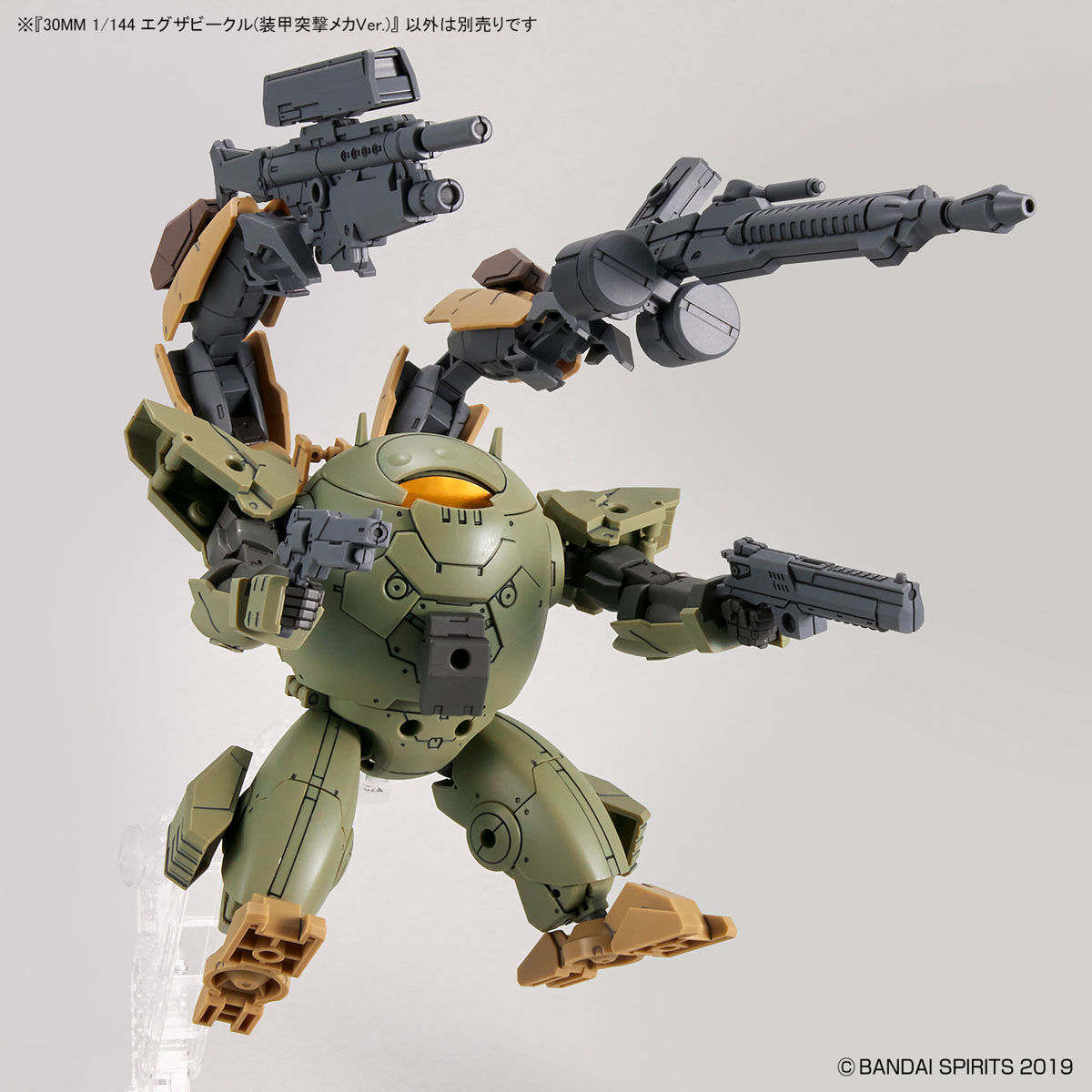 30 Minutes Missions - Exa Vehicle (Armored Assault Mecha Ver.) – Image 6