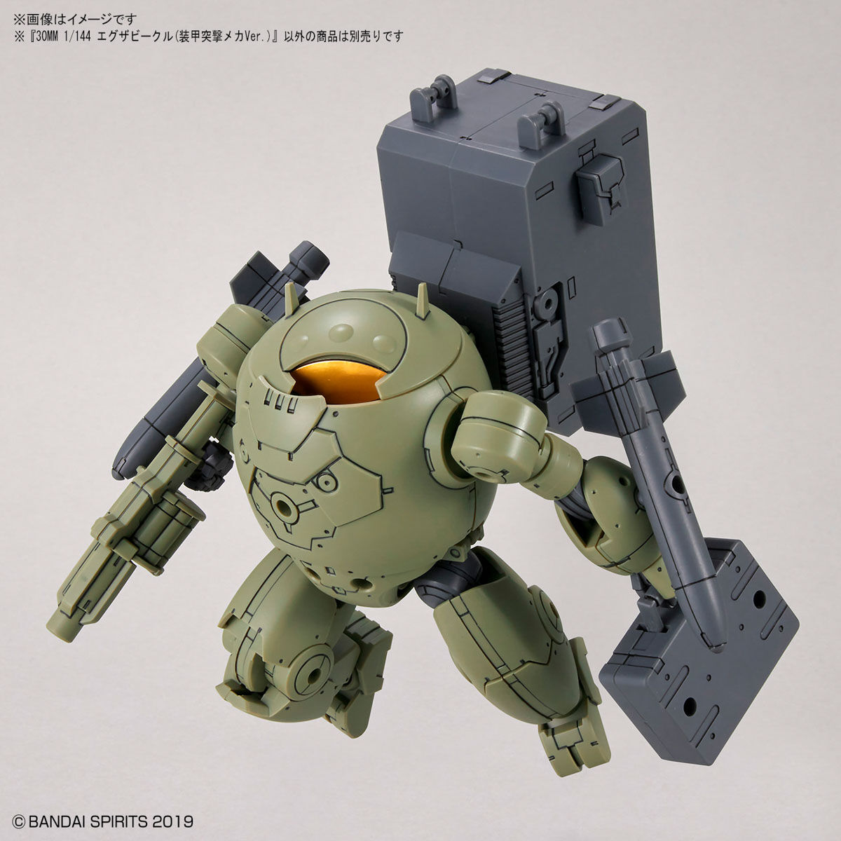 30 Minutes Missions - Exa Vehicle (Armored Assault Mecha Ver.) – Image 9