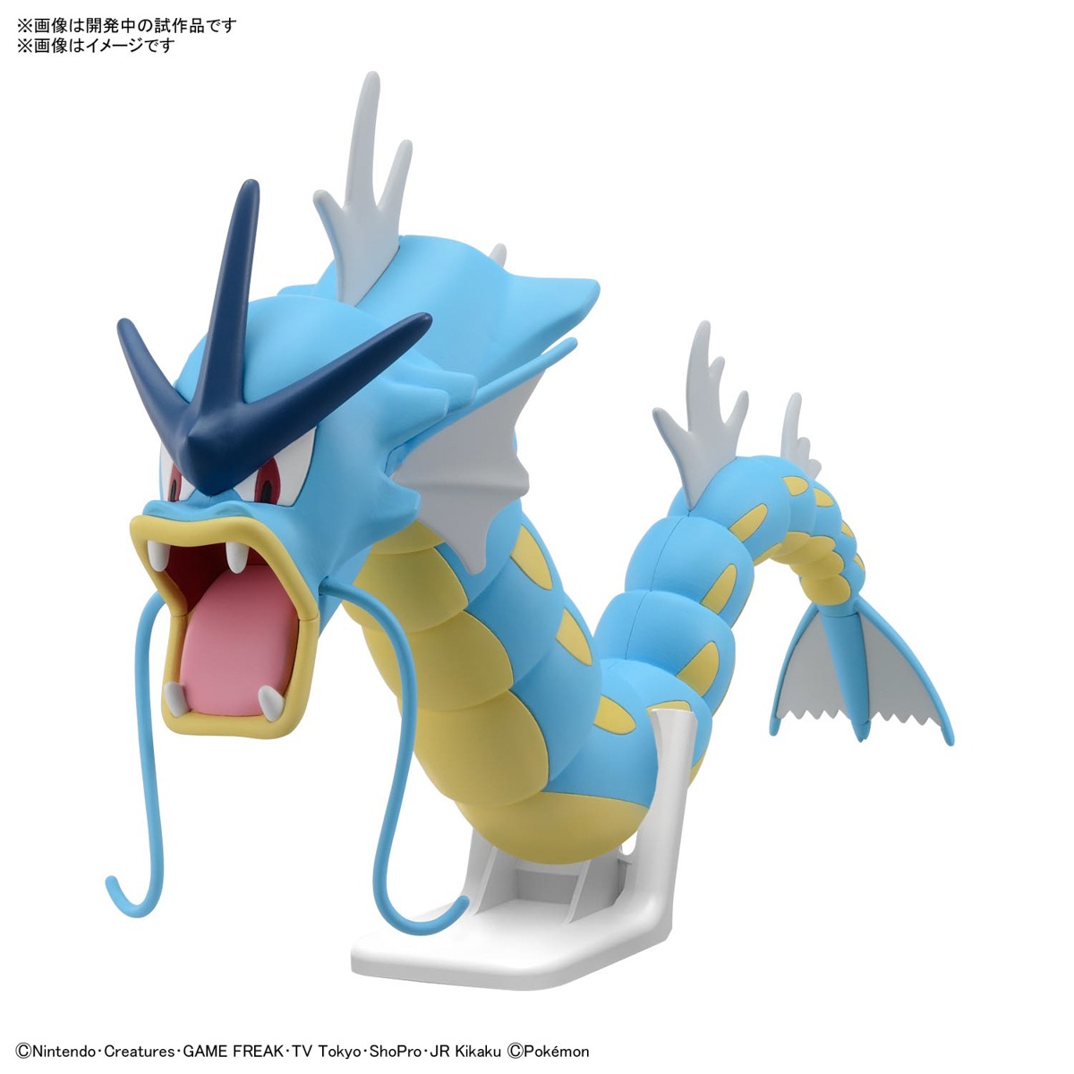 Pokepla - Léviator (N°52) - Pokemon – Image 2
