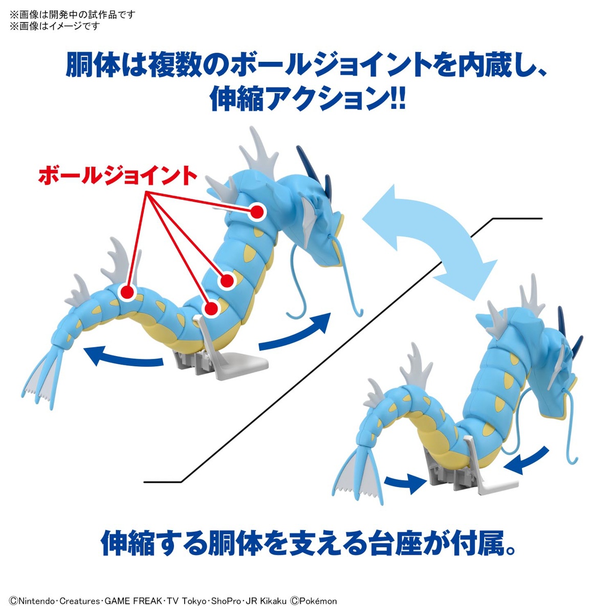 Pokepla - Léviator (N°52) - Pokemon – Image 4