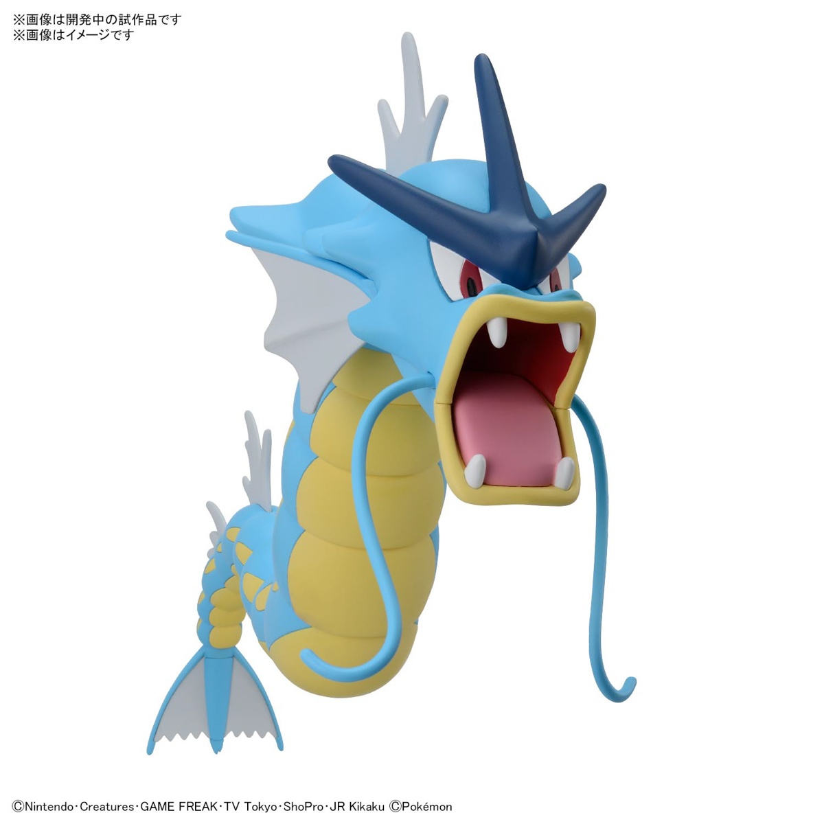 Pokepla - Léviator (N°52) - Pokemon – Image 5