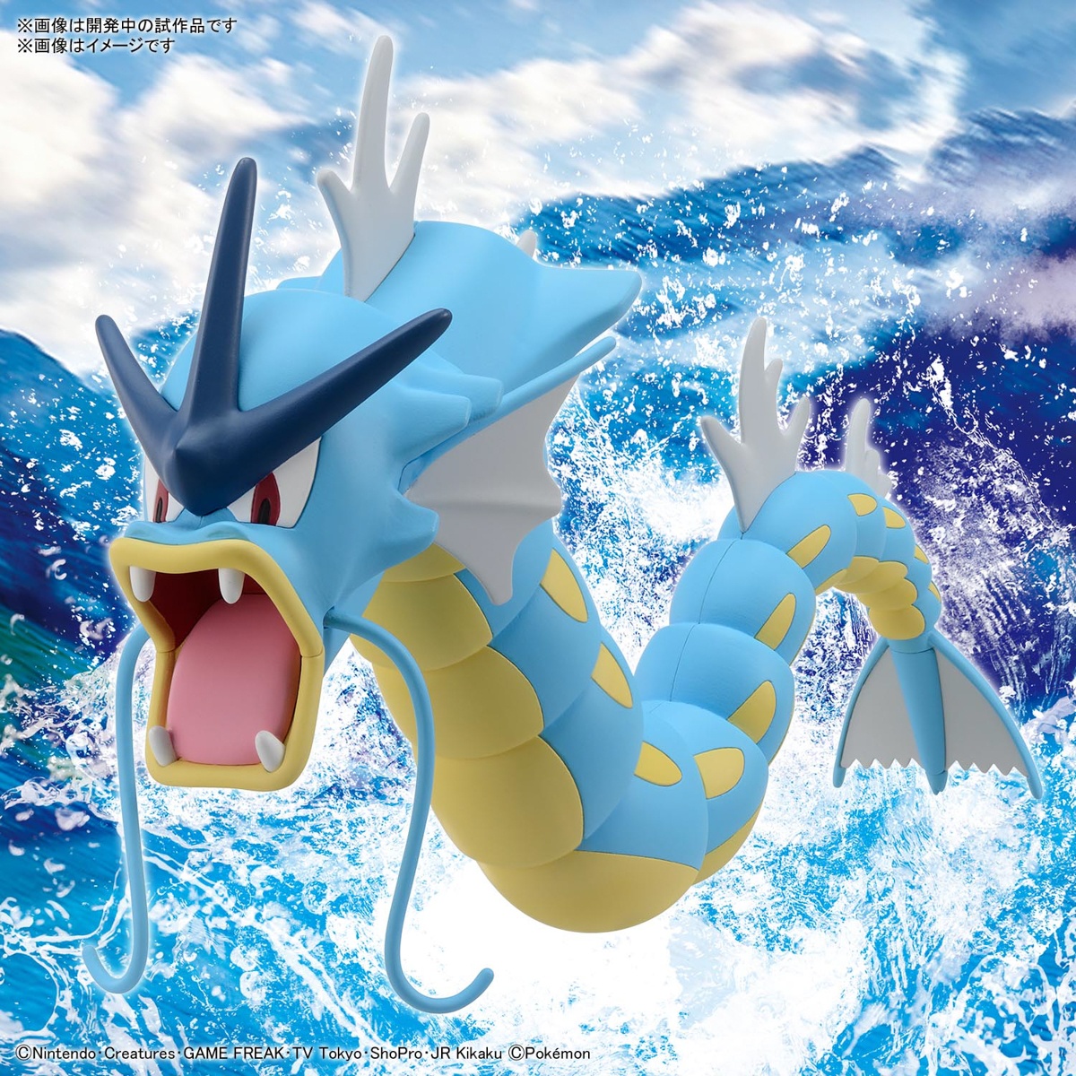 Pokepla - Léviator (N°52) - Pokemon – Image 6