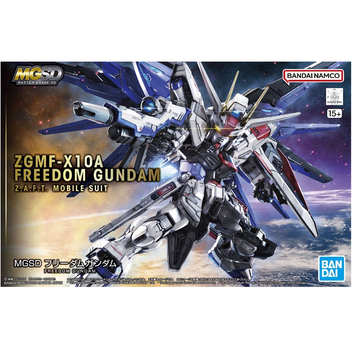 Master Grade SD - Freedom - Gundam : Seed