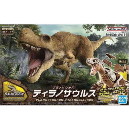 Plannosaurus - Tyrannosaurus - Préhistorique