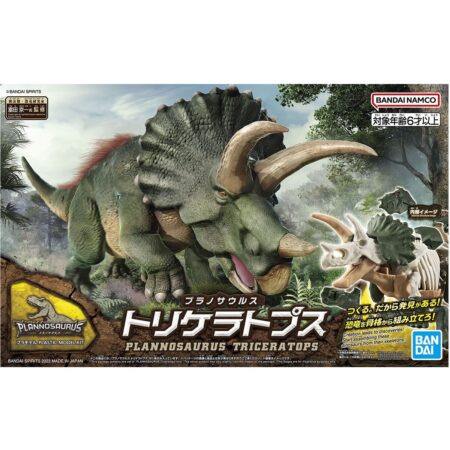 Plannosaurus - Triceratops - Préhistorique
