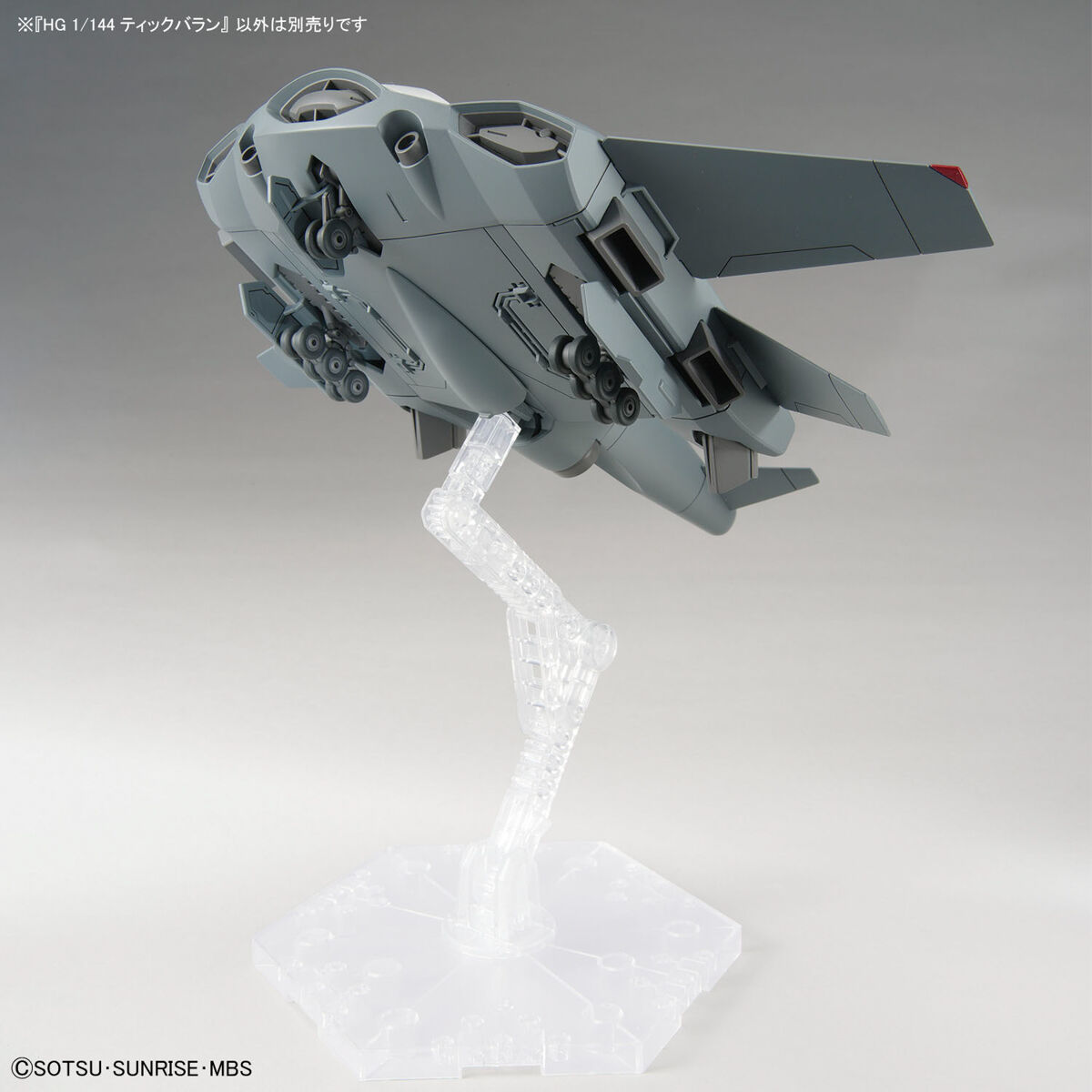 High Grade - Tickbalang - Gundam : The Witch From Mercury – Image 10