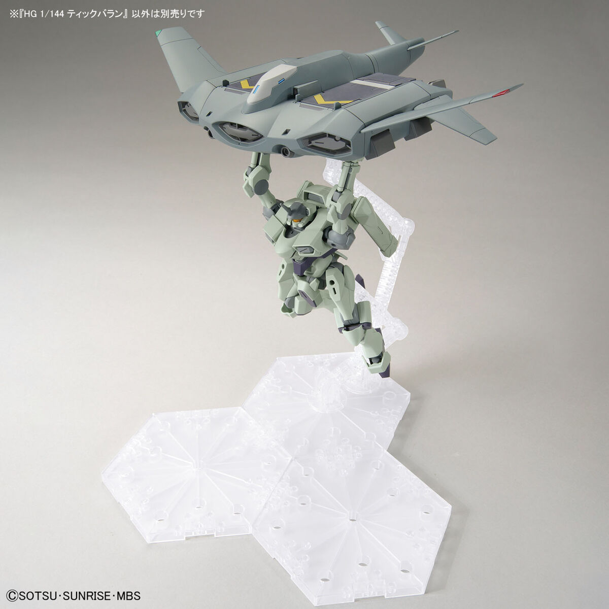 High Grade - Tickbalang - Gundam : The Witch From Mercury – Image 11