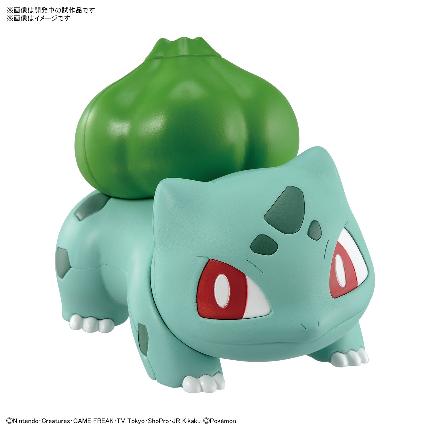 Pokepla Quick - Bulbizarre (n°13) - Pokemon – Image 2