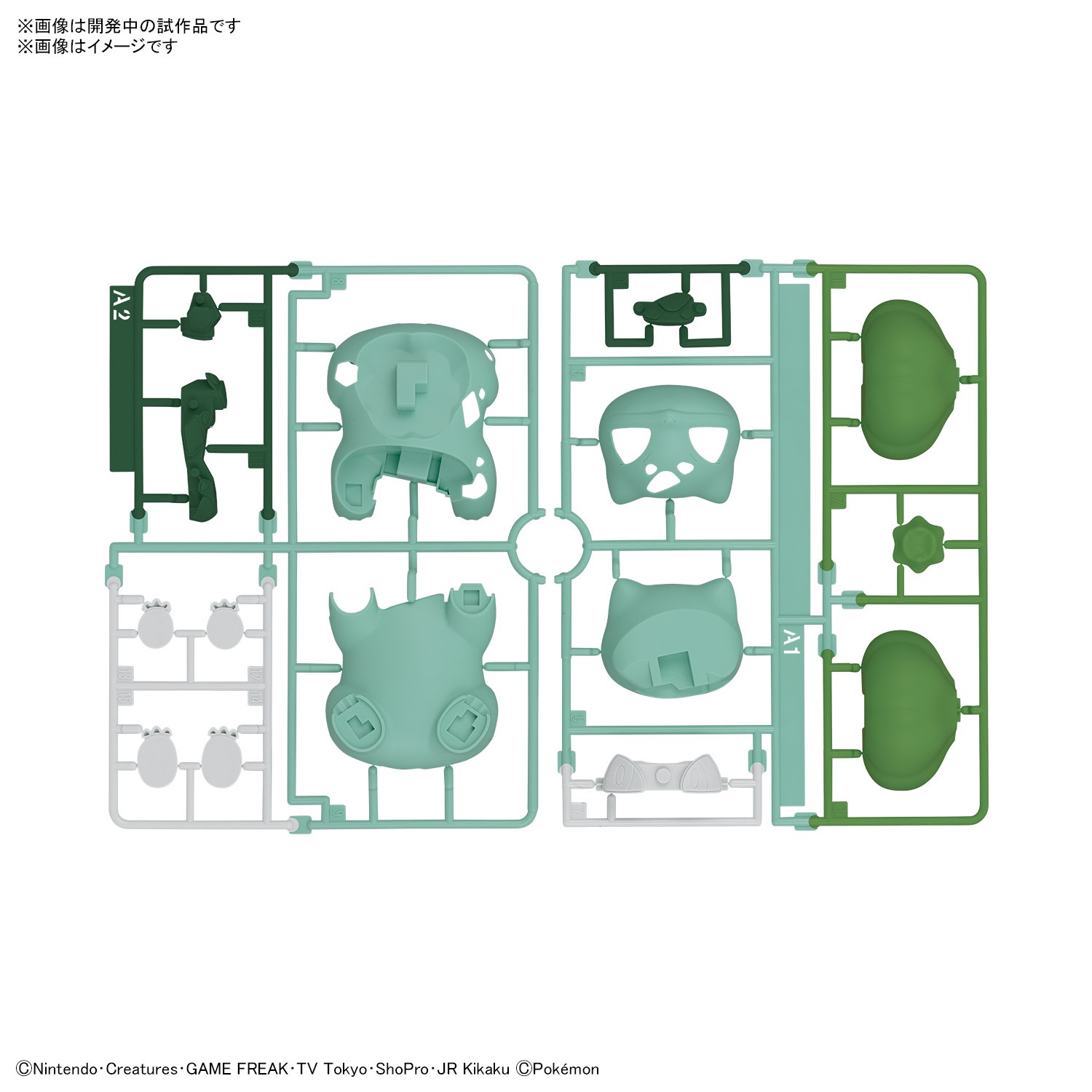 Pokepla Quick - Bulbizarre (n°13) - Pokemon – Image 5