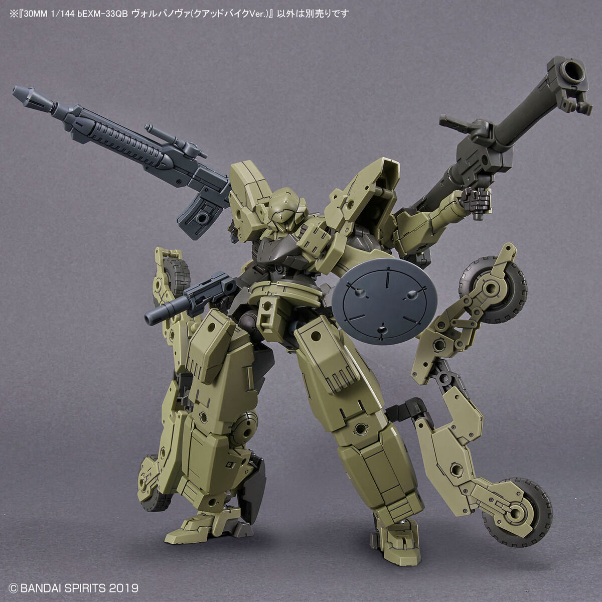 30 Minutes Missions - Volpa Nova (Quad Bike Ver.) – Image 7