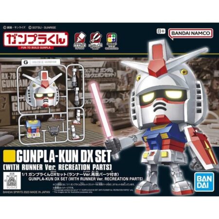 Gunpla-kun - Gundam