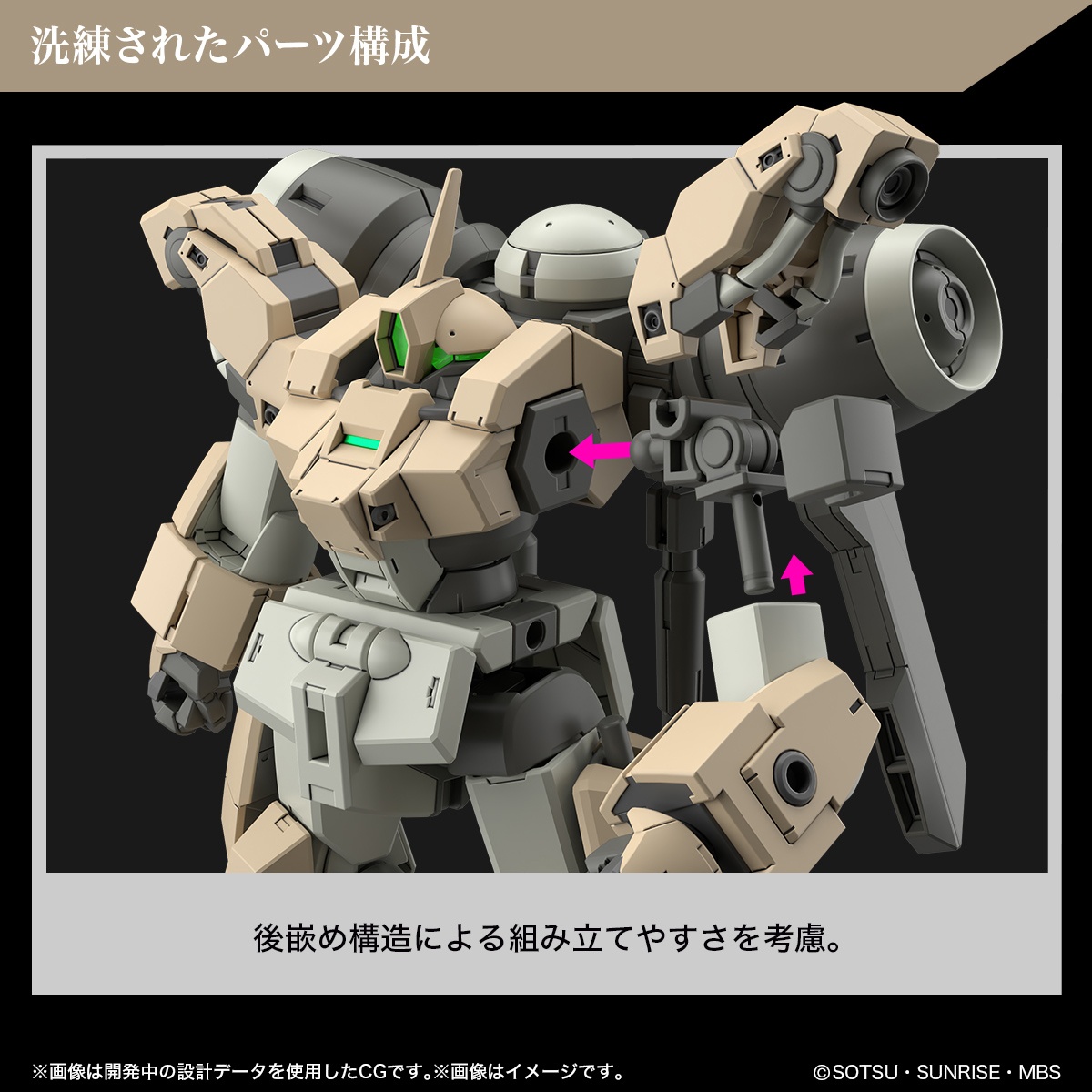 High Grade - Demi Barding - Gundam : The Witch From Mercury – Image 9
