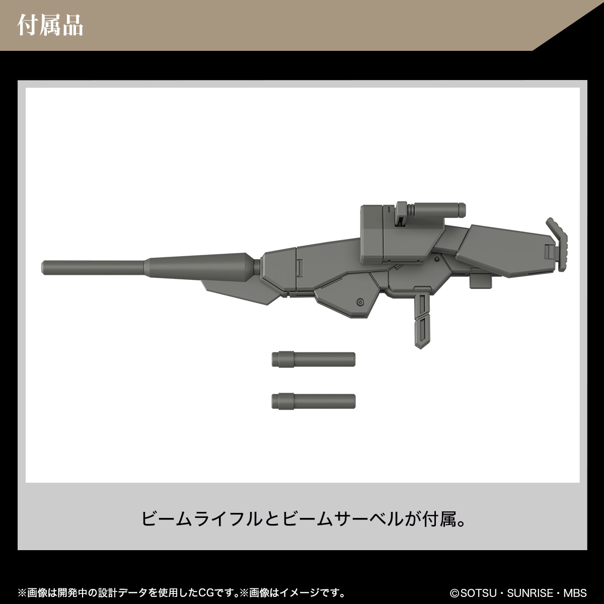 High Grade - Demi Barding - Gundam : The Witch From Mercury – Image 10