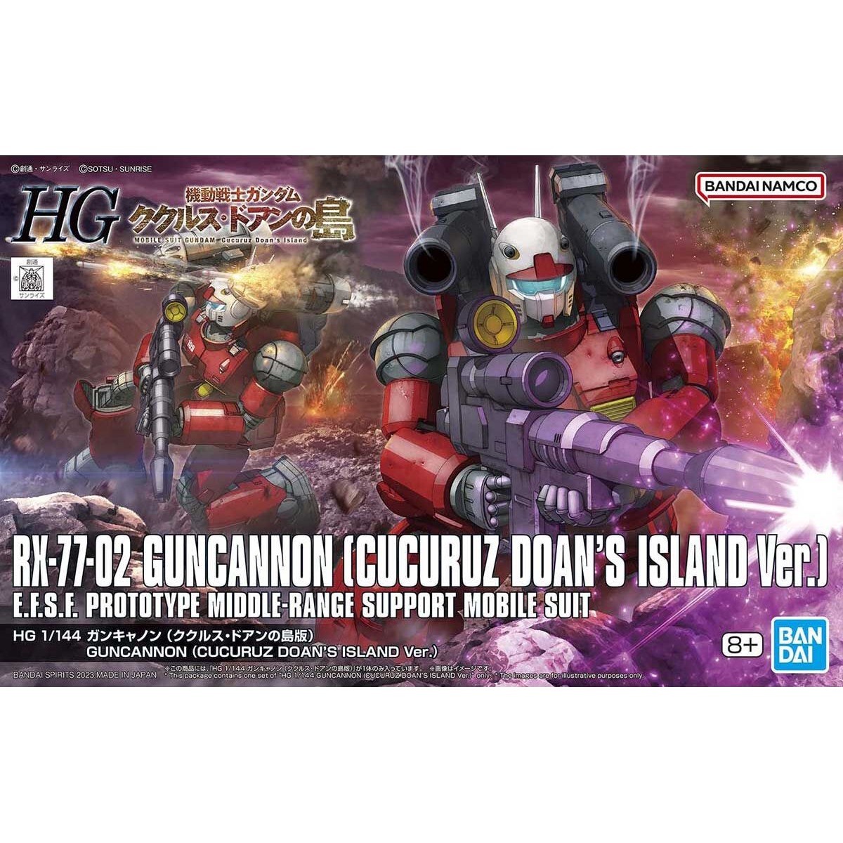 High Grade - Guncannon - Cucuruz Doan's Island - Gundam