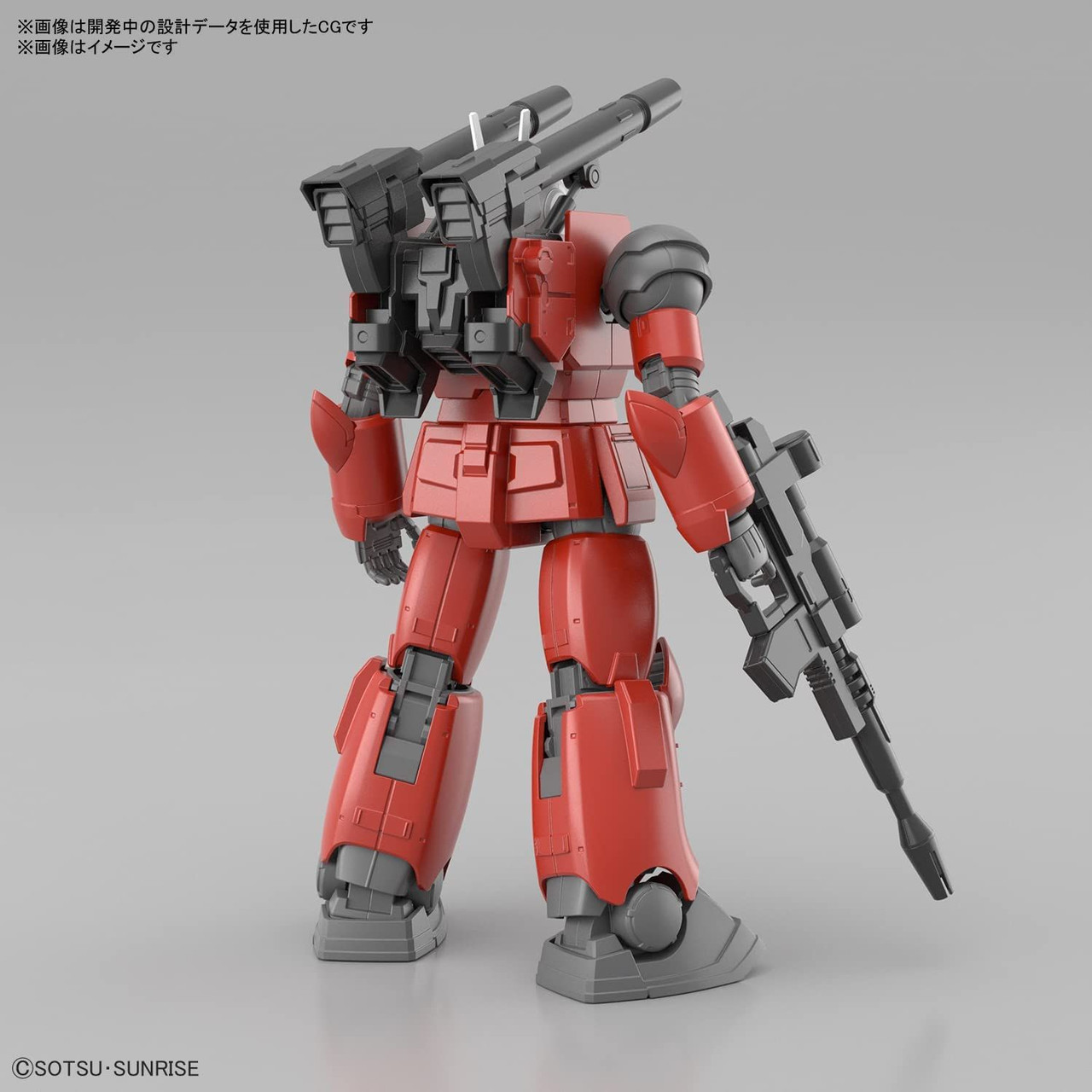 High Grade - Guncannon - Cucuruz Doan's Island - Gundam – Image 3
