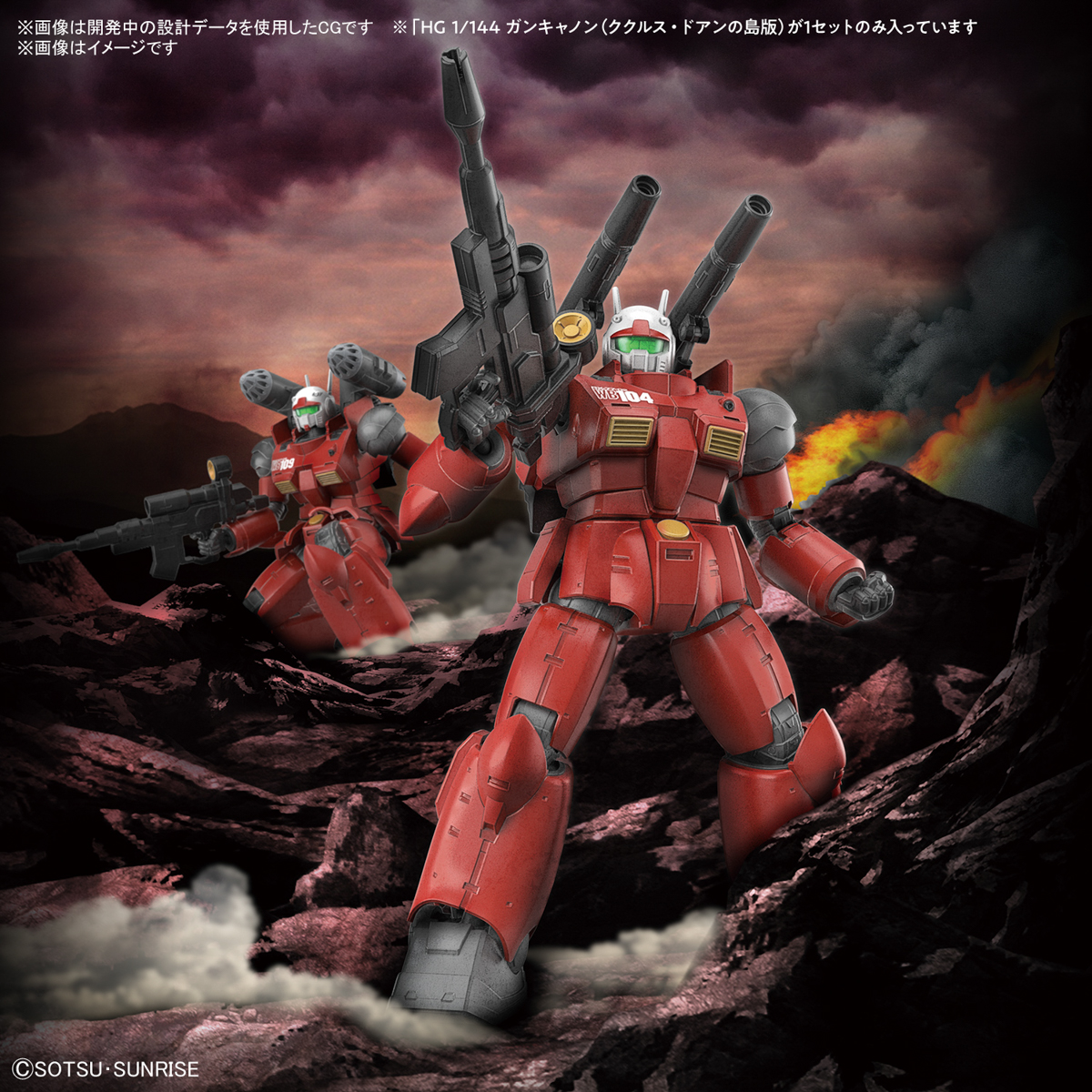 High Grade - Guncannon - Cucuruz Doan's Island - Gundam – Image 5
