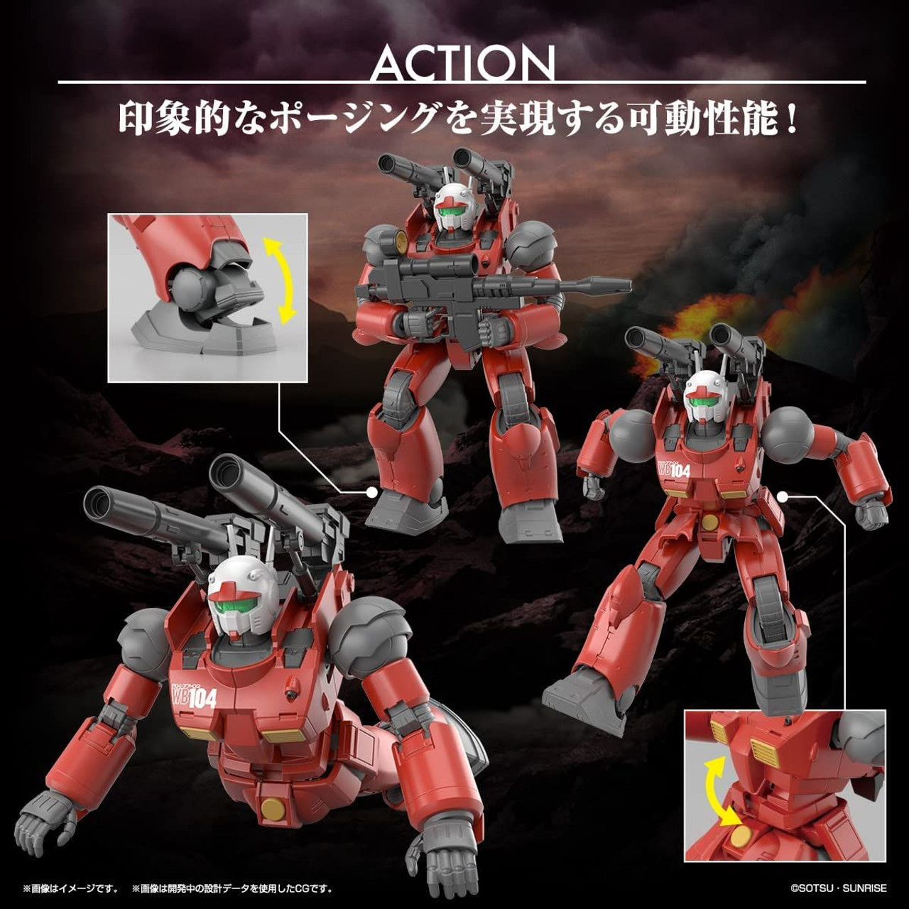 High Grade - Guncannon - Cucuruz Doan's Island - Gundam – Image 4