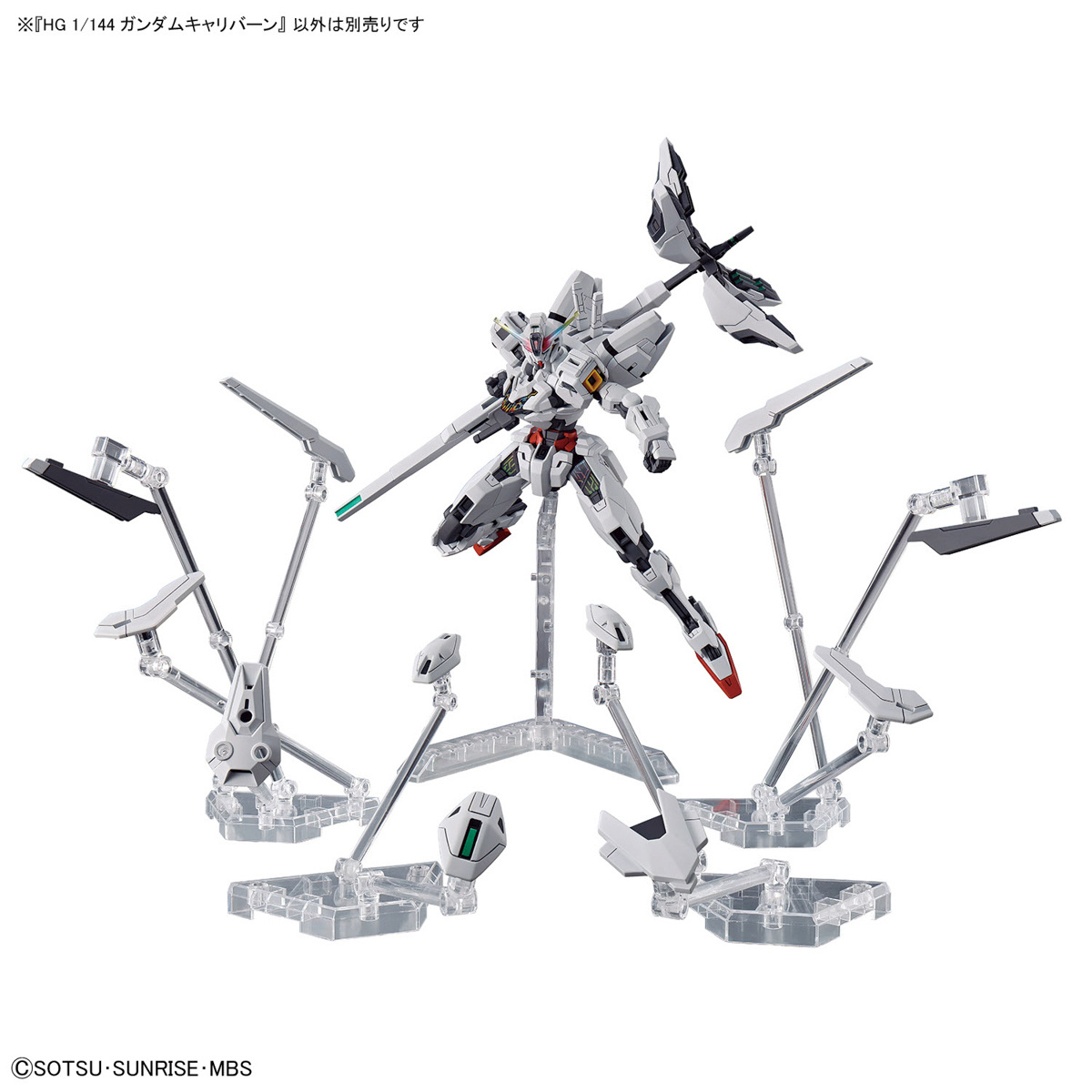 High Grade - Calibarn - Gundam : The Witch From Mercury – Image 11