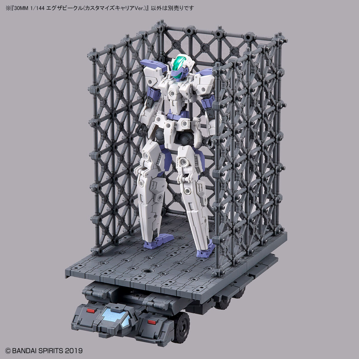 30 Minutes Missions - Extended Armament Vehicle - Cuztomize carrier ver. – Image 9