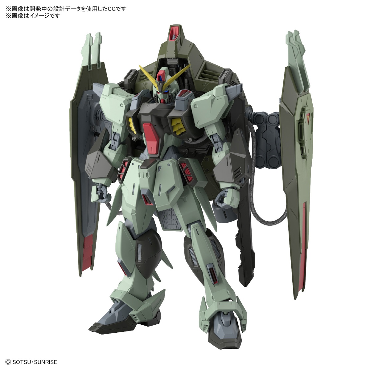 Full Mechanics - Forbidden - Gundam – Image 2