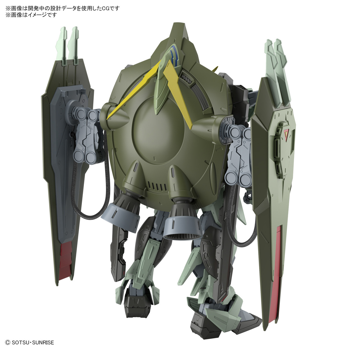Full Mechanics - Forbidden - Gundam – Image 3