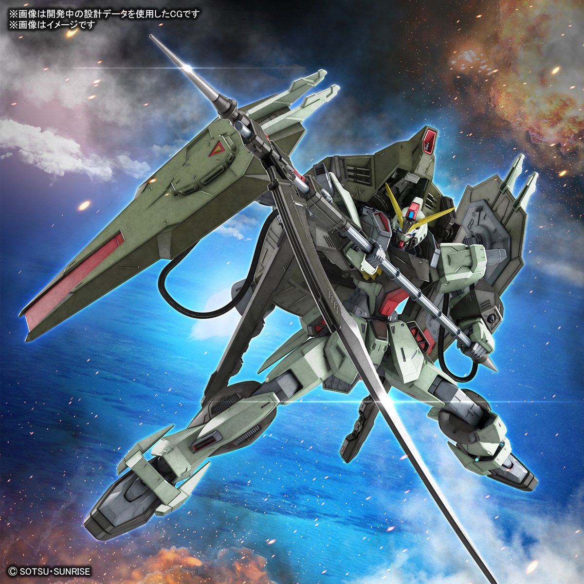 Full Mechanics - Forbidden - Gundam – Image 11