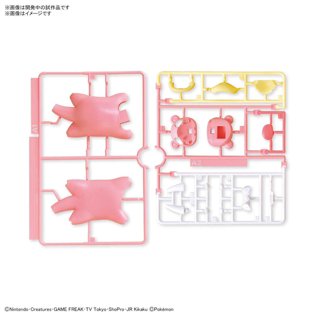 Pokepla Quick - Ramoloss (N°15) - Pokemon – Image 4