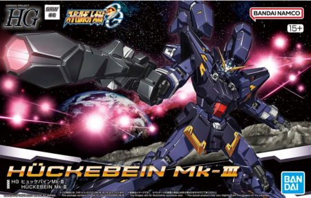 High Grade - Huckebein MK-III - Gundam