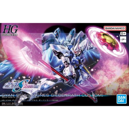 High Grade - Gyam Strom - Gundam : Seed Freedom