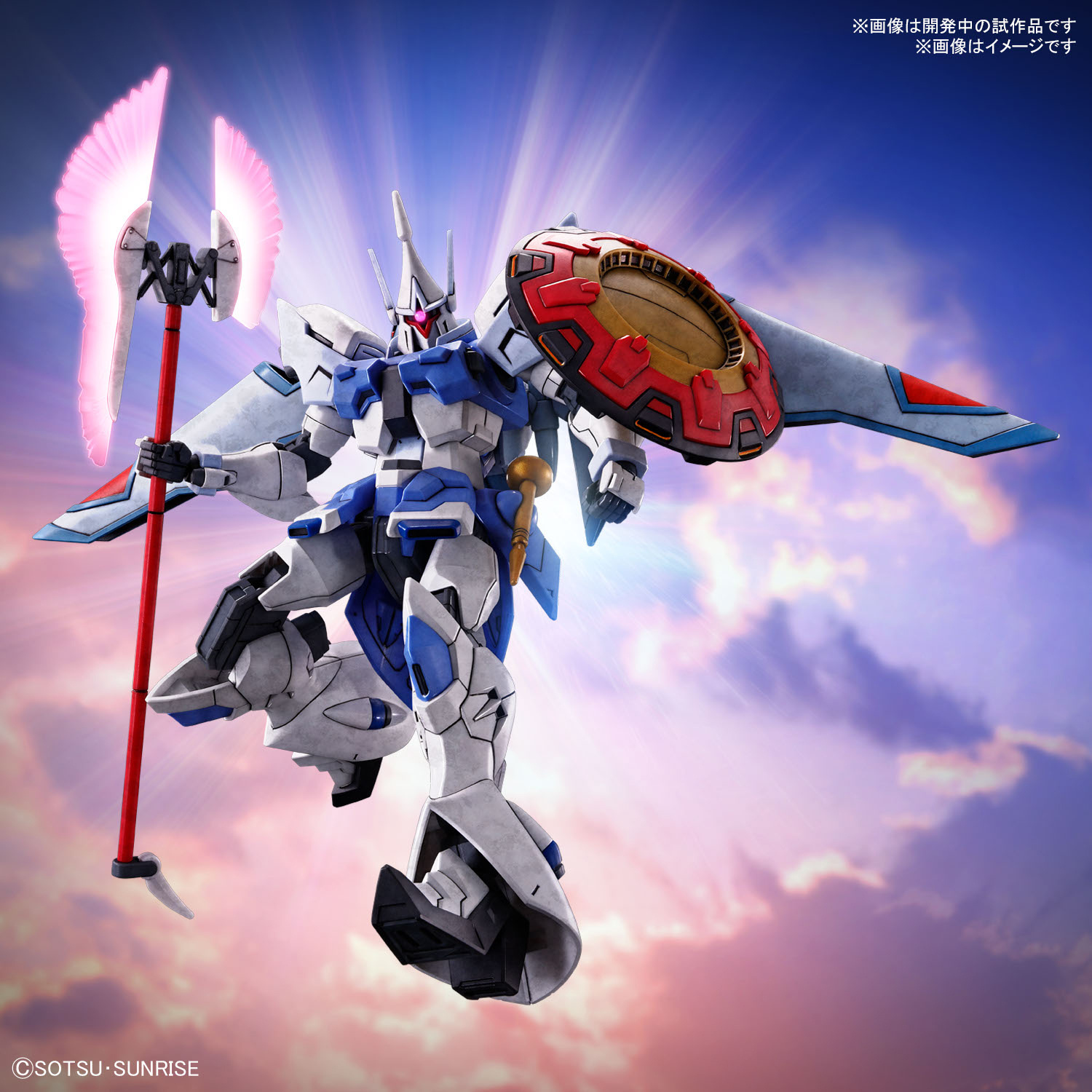 High Grade - Gyam Strom - Gundam : Seed Freedom – Image 11