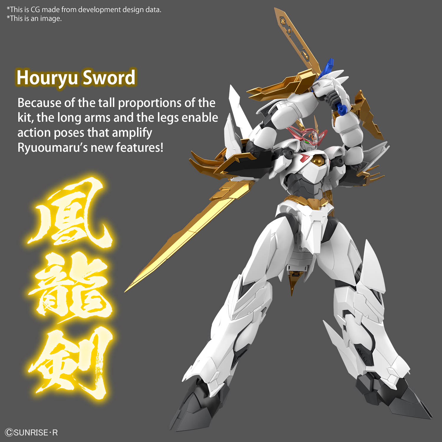 High Grade - IMGN Ryuoumaru (Amplified) - Adrien le Sauveur du Monde – Image 5